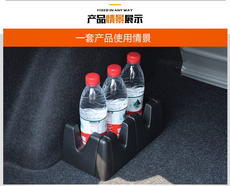 Car trunk fixed storage kit car trunk multi-function storage fixed combination storage box