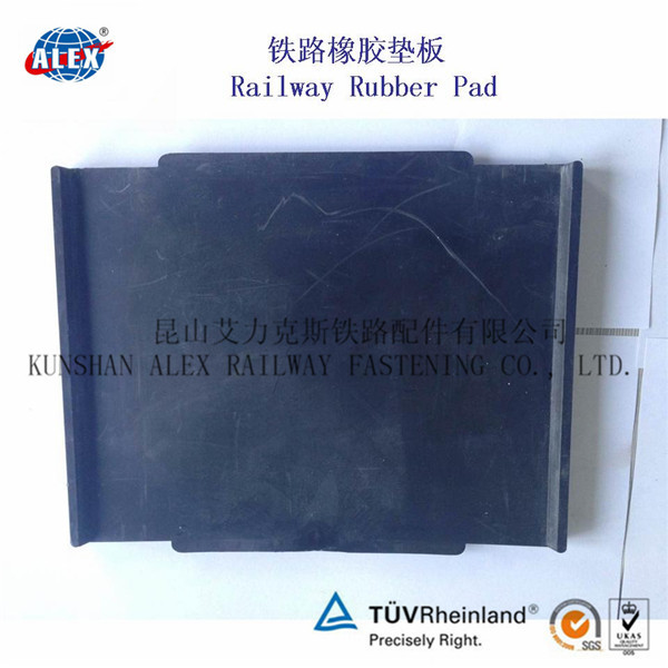 铁路减震调高垫板厂家轨下橡胶垫板工厂