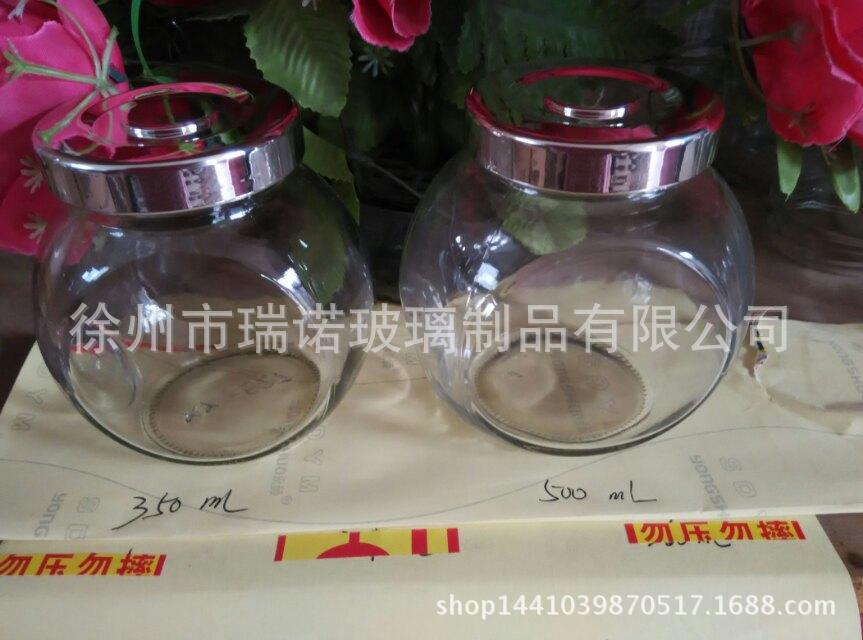 厨房玻璃储物瓶蜂蜜瓶扁骨瓶密封果酱瓶酱菜瓶蜂蜜瓶许愿瓶糖果瓶