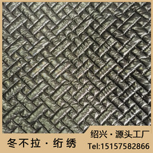 Ʒ|Wӹ |XᘽWpAd ܇W޶M