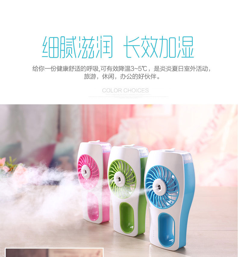 Ventilateur USB - Ref 401967 Image 103