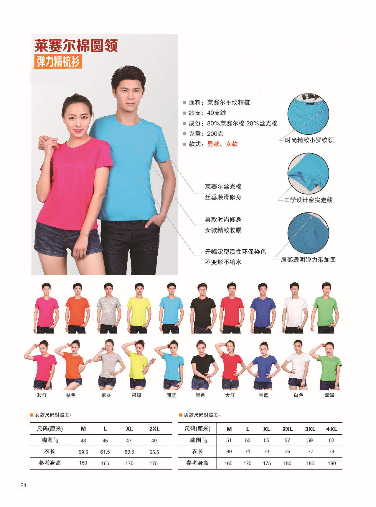 2763434674_179897909