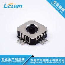 3D摇扦游戏机,电位器游戏机-航模-摇杆电位器LL-J08K 碳膜电位器