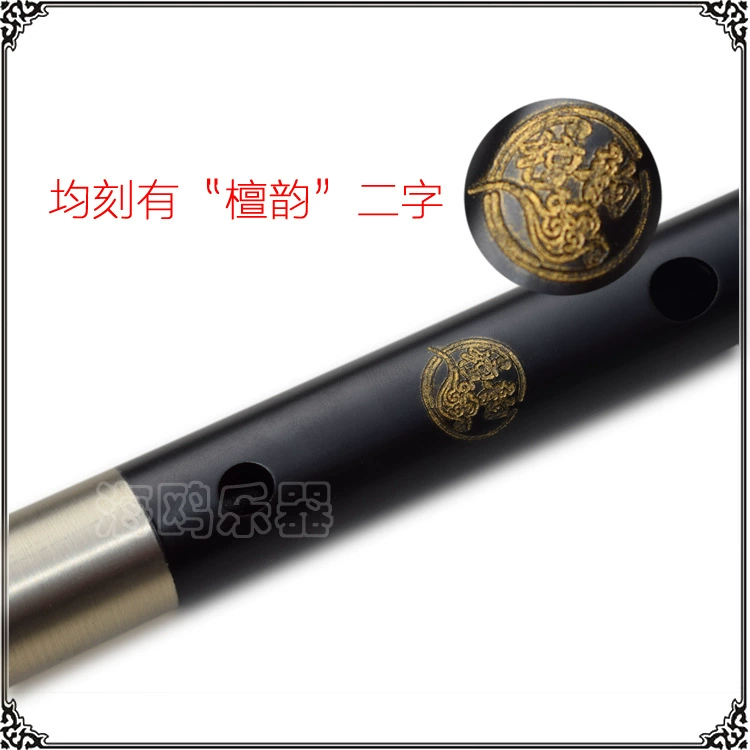 Изящная Ebony флейта двухсекционная Hengsheng профессиональная флейта из бамбука для сценического выступления