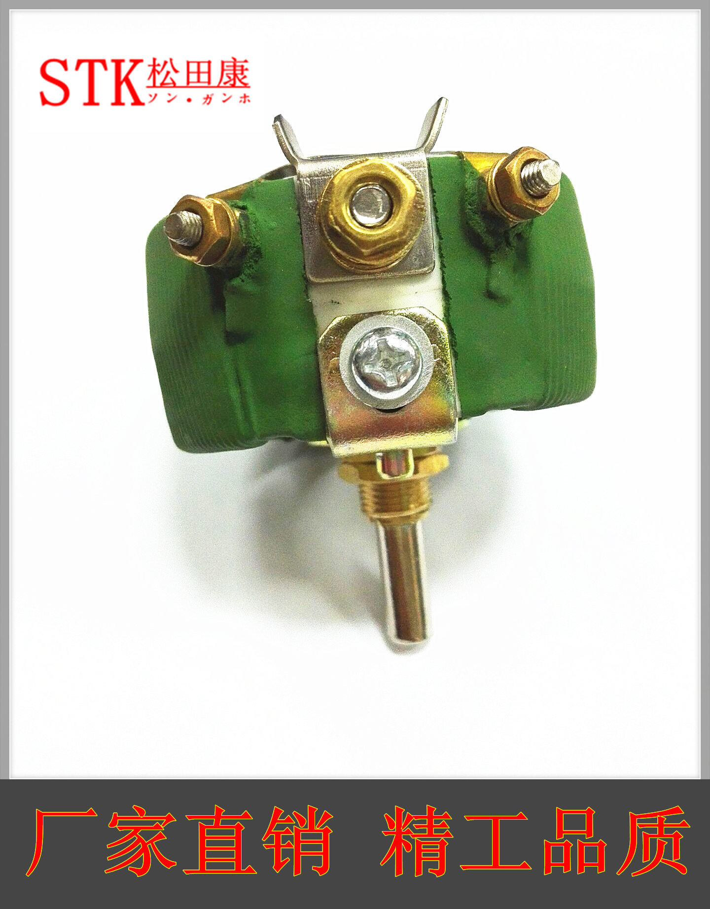 高档欧式瓷盘电阻器 50W 圆盘可调电阻 阻值齐全拍下备注