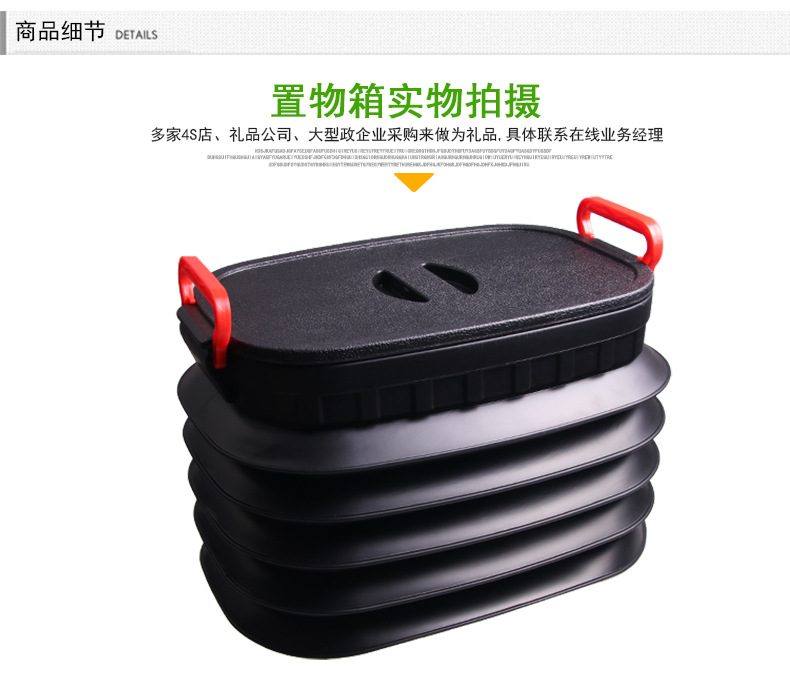 车载可折叠伸缩水桶三件套_15