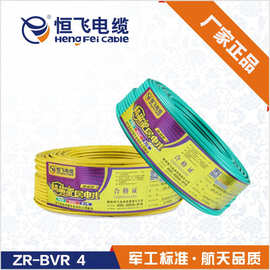 4方电线 功率_4方电线 功率价格_4方电线 功率