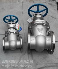 供应不锈钢304暗杆软密封闸阀质量保证，量大从优