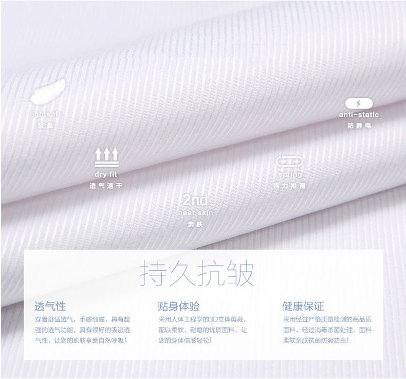 职业高端工装衬衫定制男长袖商务衬衫定制衬衫绣logo寸衫男士衬衫详情图7