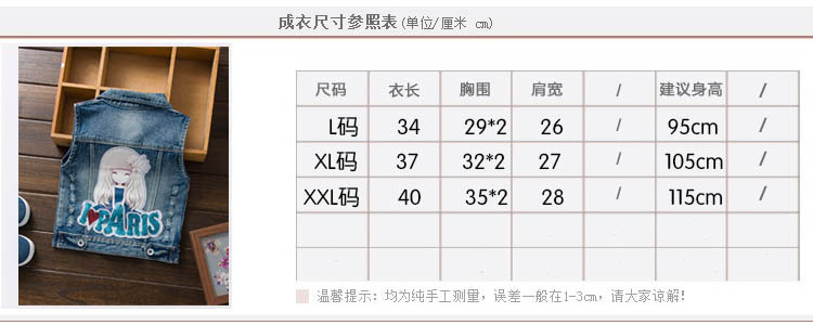 Gilet fille en toile - Ref 2071629 Image 6