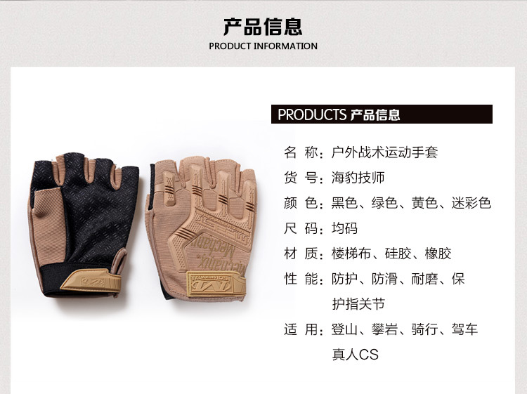 SEAL TECHINICITICE_03