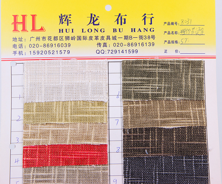 现货供应全涤色织布料手工条纹服装面料 麻布麻类面料批发