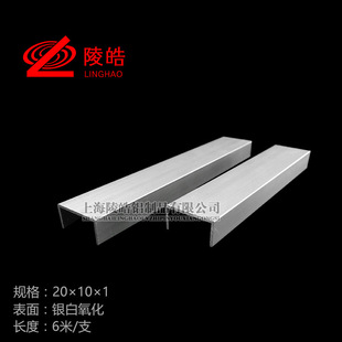 20*10*1 ���X  U���X�Ͻ��Ͳ� C�Ͳ� �ں�2mm  Ҏ���Rȫ