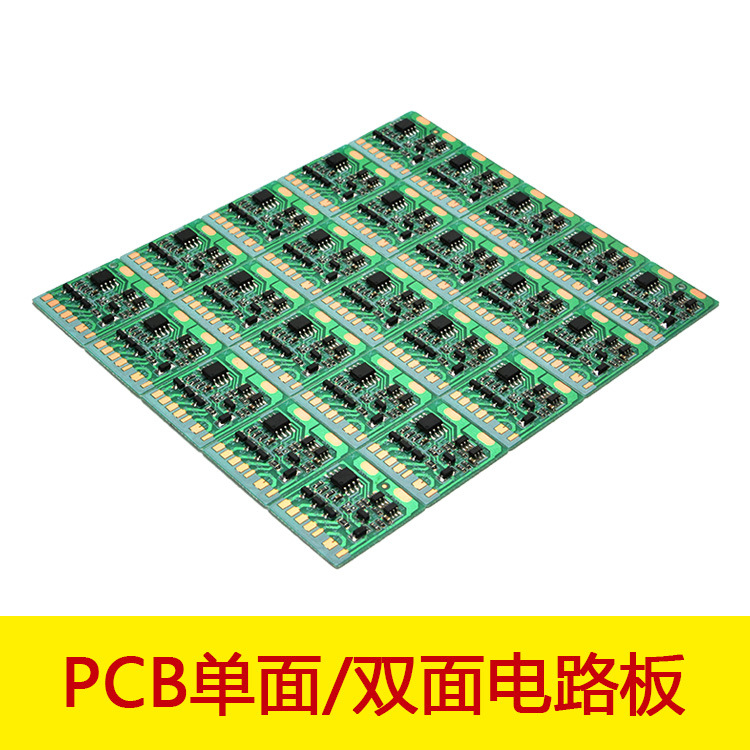 鞋灯LED十一功能板