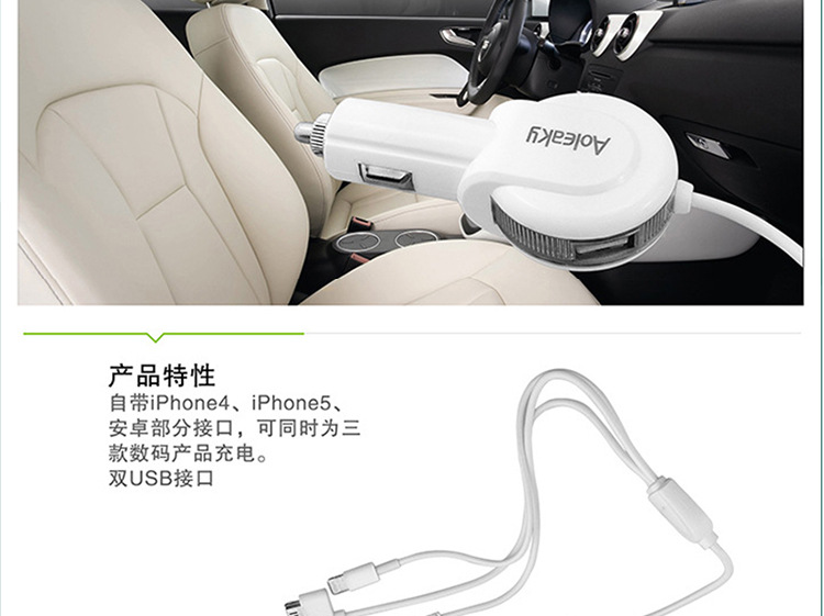 chargeur AOLEAKY - Ref 1294612 Image 6