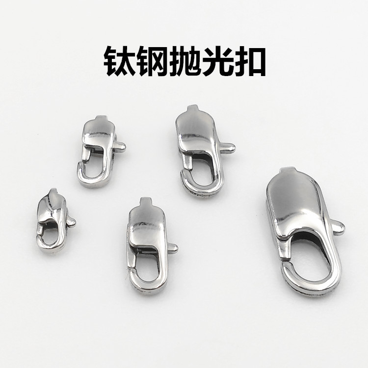 产家供应不锈钢龙虾扣 316不锈钢项链方形龙虾扣多规格高档抛光扣