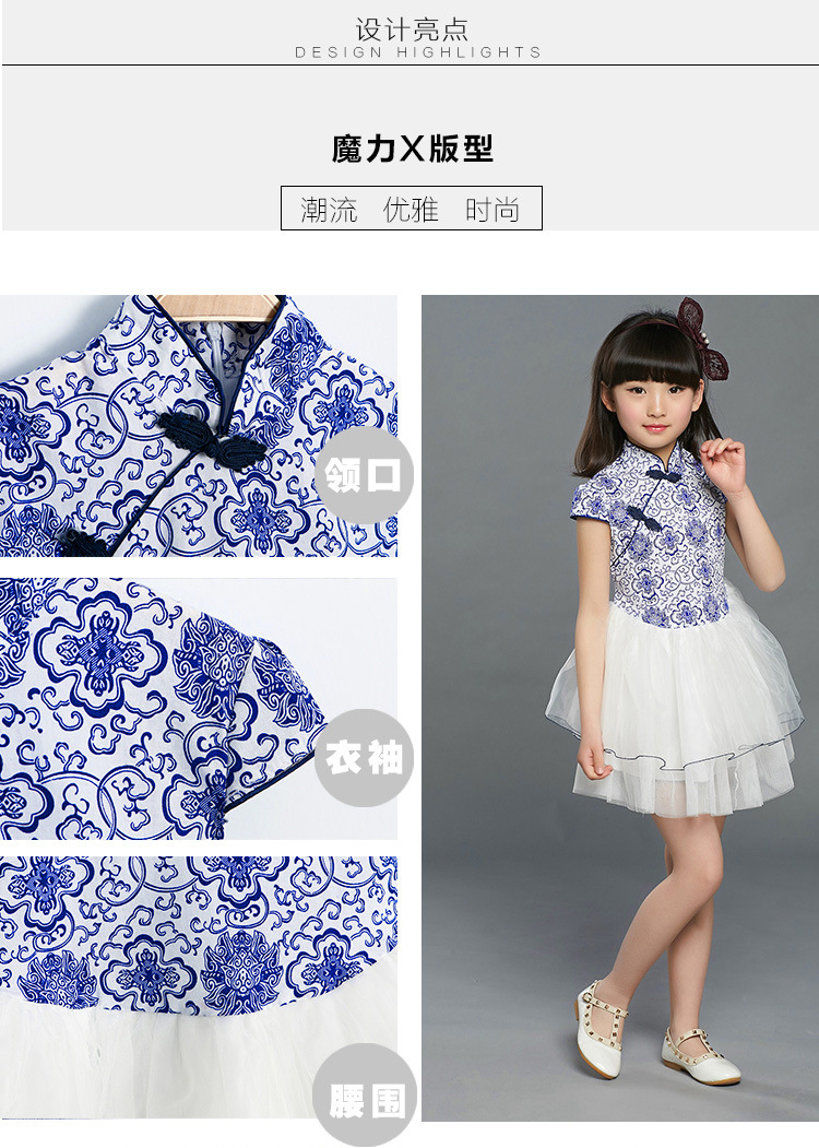 详情页2红蓝纱裙08