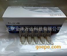 科立得Colilert酶底物法试剂（美国IDEXX）IDEXX-Colilert