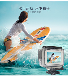 GoPro 5/6/7 Generation Accessories Водонепроницаемые Shell Hero 5 -е поколение GoPro7 Sports Camera 45M защитная оболочка под водой