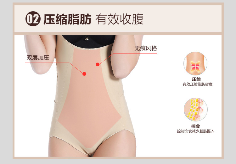 Sous-vêtement minceur L114 en spandex - Ref 687018 Image 16