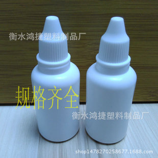 �S�ҬF؛30ml��������Һƿ �� �ߙn��ƿ��ˮƿ�� ���ϰ��bˮ��ƿ