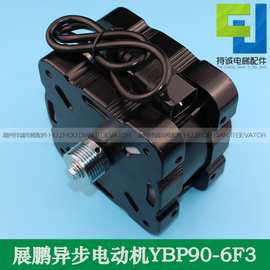 适用于宁波华元三相交流变频异步电动机YBP90-6F2 YVP-90-6S4-3