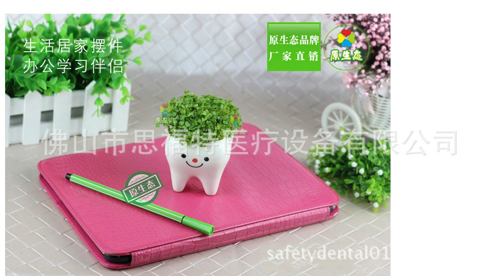 SOR-106 超萌小牙齒