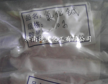 �����ֻ���ӦƷ�ʱ�֤�Ȼ��� �м�������߻���ϡ�� ��ˮ���Ȼ���