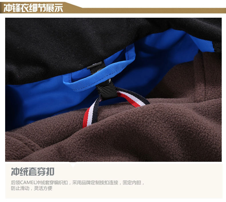 户外登山服两件套