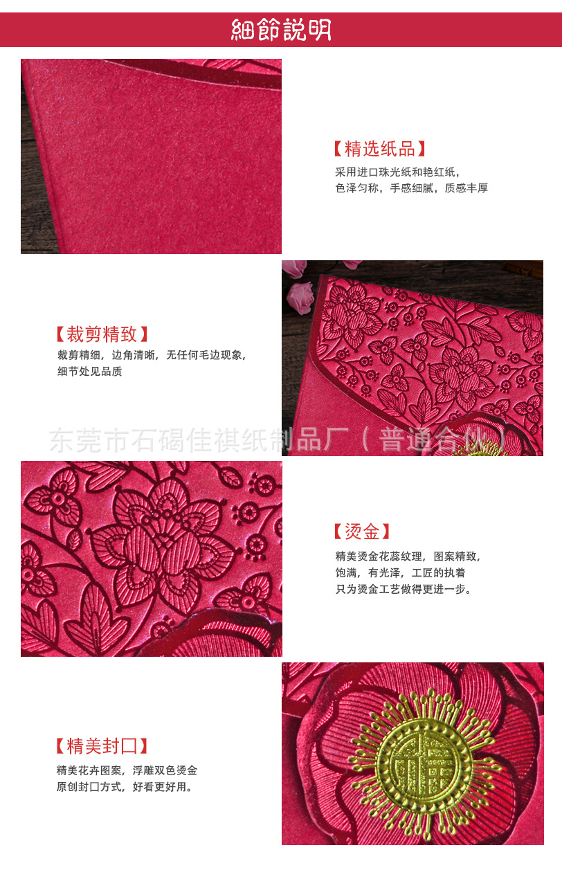 24720-8 12 25 26详情图 (3)