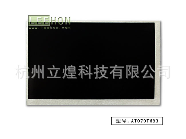 群创7寸宽屏液晶屏  AT070TN83