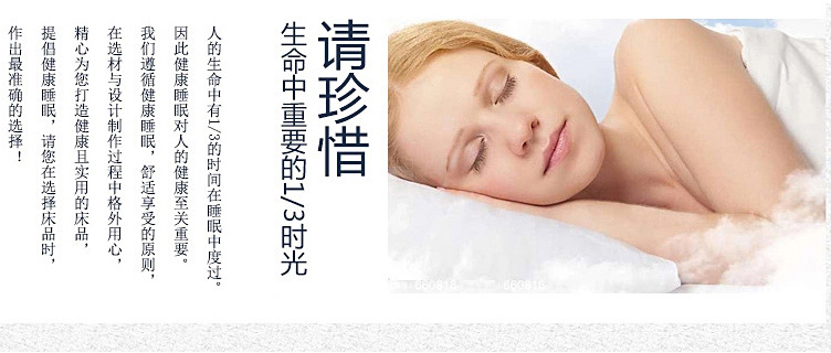 枕皮副本_08