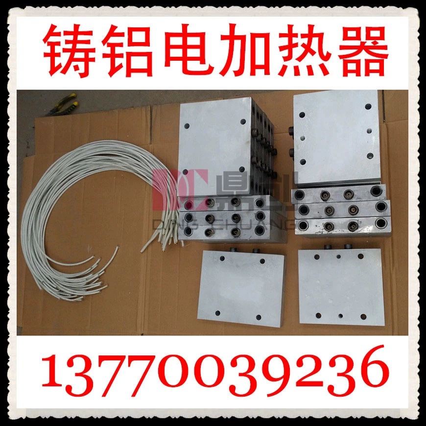 Ditron с водяным охлаждением литого алюминия электронагревательное кольцо, машина для литья под давлением нагревательное пластина