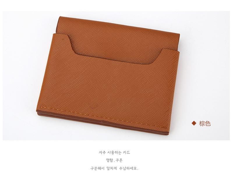 Korean Card Bag Student Fashion New Wallet Wholesale display picture 11