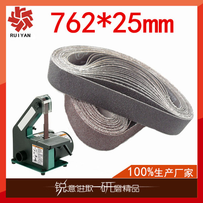 762砂带机专用配套砂带 762*25mm砂带