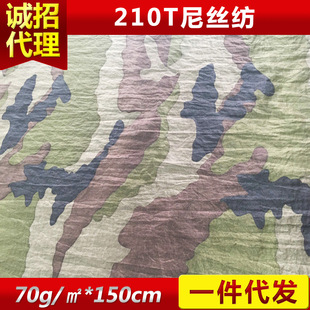 �S��ֱ�N 210T������ˮӡ������ ����������� �����Բ�����