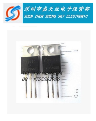 MJE3055T 3055 TO220 FSC系列全新现货