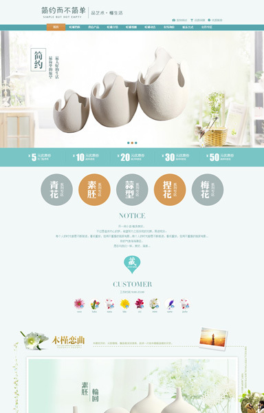 家居陶瓷瓷器百货(29)