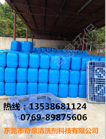 太阳能热水器工业锅炉除垢剂、中央空调冷却塔清洗剂