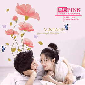 三代可移除温馨浪漫花朵 粉红妖娆 客厅卧室墙贴轩彩品XC1701