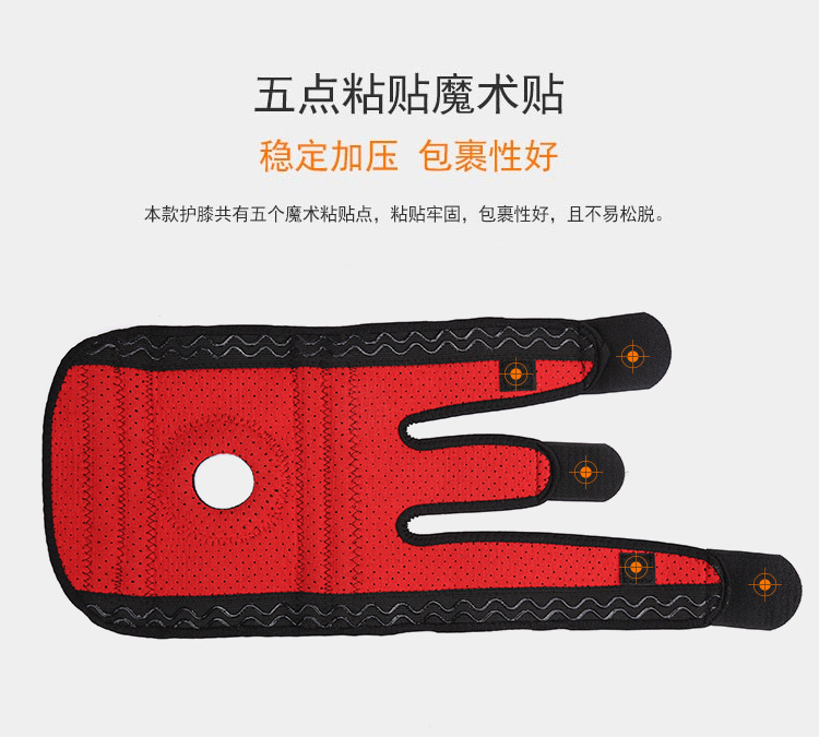 Protection sport - Ref 594007 Image 39