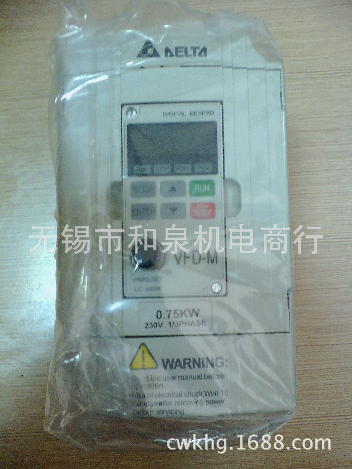 台达变频器VLT-L 60/100W 230V VFD015M21A  VFD022M21A 正品原装