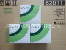 S-200无尘纸金佰利无尘纸研究所擦拭纸S-200无尘擦镜纸日本进口
