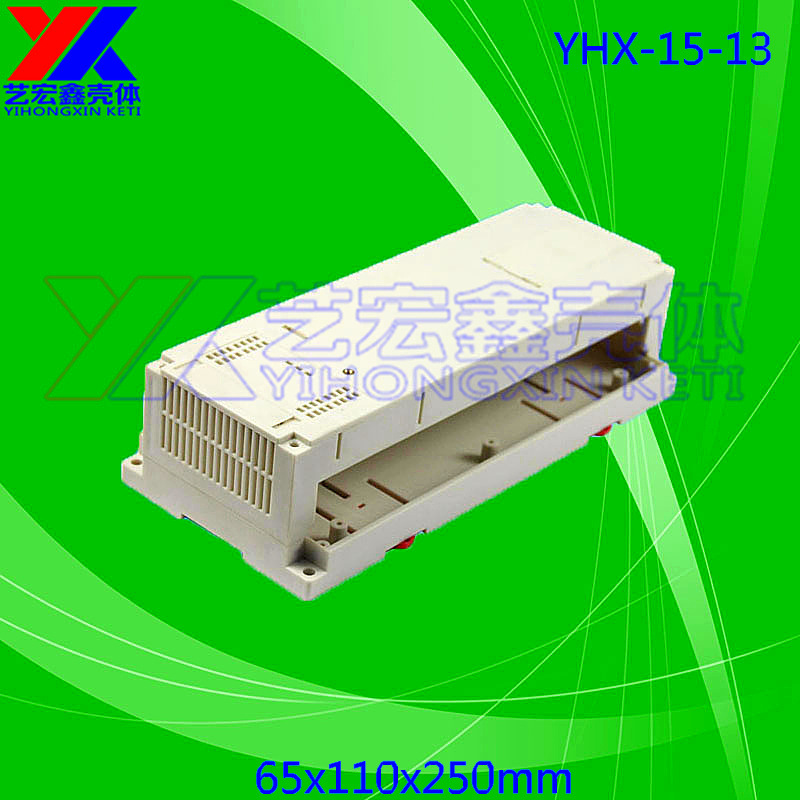 工控外壳 仪表外壳壳体、控制系统外壳，塑料盒仪表壳体15-13