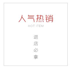 巴巴關聯營銷_05