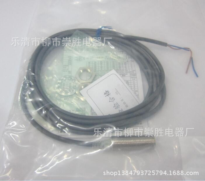 电感式接近开关E2E-X3D1-N-Z 传感器