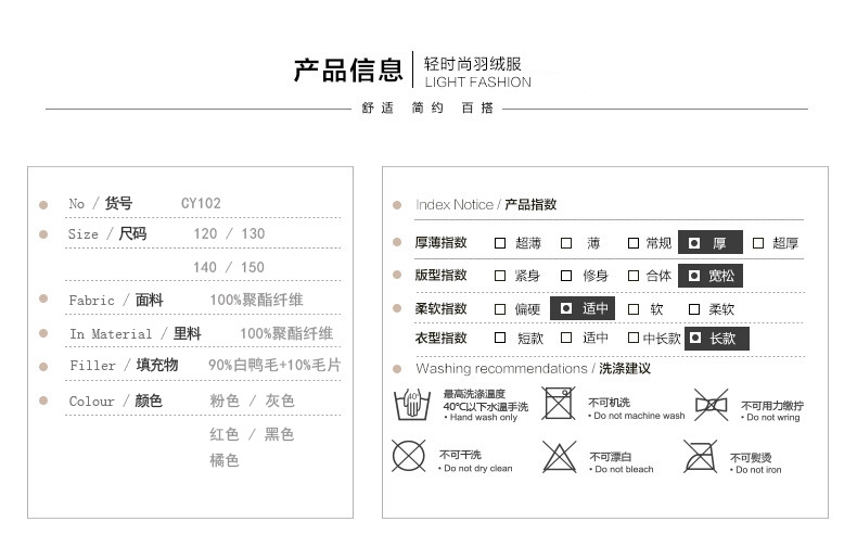 Veste pour fille en polyester - Ref 2160542 Image 6