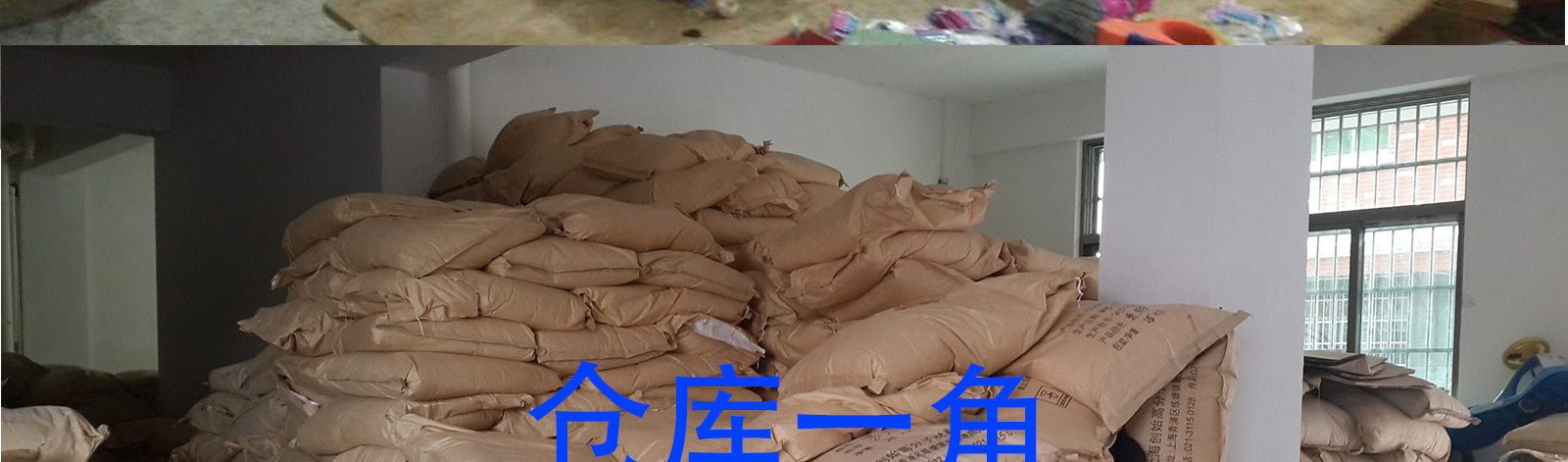 双鱼详情模板_19