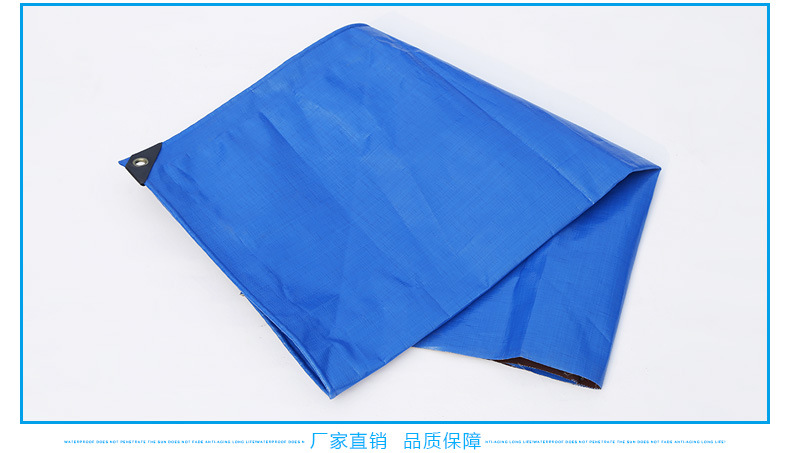 货车篷布加工