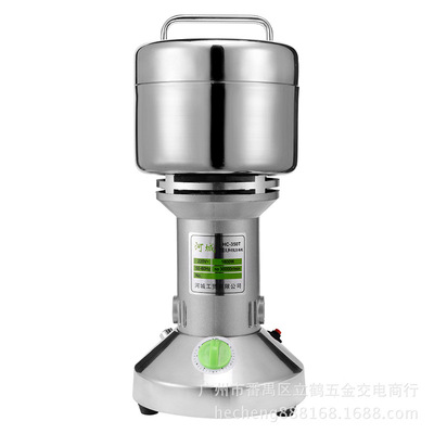 350克中药粉碎机手提家用超细电动多功能打粉机不锈钢研磨打粉机